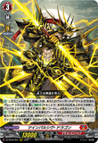 DZ-BT04/001 RRR ツインパルシヴ・ドラゴン