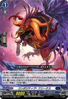 DZ-BT04/026 RR コンポジティヴ・フリークス
