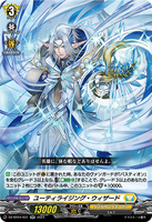 DZ-BT04/031 RR ユーティライジング・ウィザード