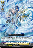 DZ-BT04/031 RR ユーティライジング・ウィザード