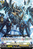 DZ-BT04/032 RR イグリジアス・ドラゴン