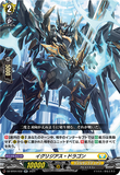 DZ-BT04/032 RR イグリジアス・ドラゴン