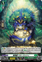 DZ-BT04/036 RR 樹角獣 マヤーラッシィ