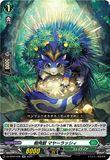 DZ-BT04/036 RR 樹角獣 マヤーラッシィ