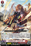 DZ-BT04/045 R ドラグリッター ファリーザ
