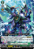 DZ-BT04/102 C 潮爆竜 ヘイダルクラッシュ・ドラゴン