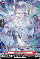 DZ-BT04/SR05 SR 妖麗の氷華 マフユ