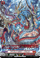 DZ-BT04/SR06 SR デトネイトボルト・ドラゴン