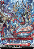 DZ-BT04/SR06 SR デトネイトボルト・ドラゴン