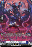DZ-BT04/SR09 SR ヴェドローク・ドラゴン