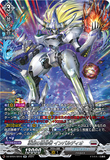 DZ-BT04/SR16 SR 凌駕の宿命者 インバルディオ