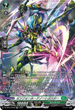 DZ-BT04/SR30 SR オンフォール・アノートガスター