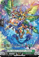 DZ-BT04/SR32 SR ジャーミネイトファウンド・ドラゴン