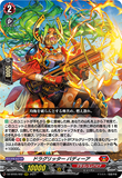 DZ-BT05/002 RRR ドラグリッター バディーア