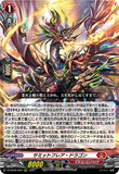 DZ-BT05/003 RRR サミットフレア・ドラゴン