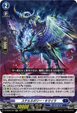 DZ-BT05/024 RR ステルネボリー・キマイラ