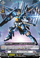 DZ-BT05/052 R 瞬速変形 マッハファイター