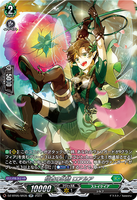 DZ-BT05/SR35 SR 探査の妖精 ロアルア