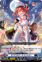 DZ-BT09/006 RRR ダイアフルドール ふぃんりー
