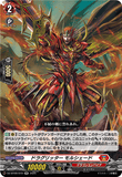 DZ-BT09/019 RR ドラグリッター モルシェード