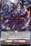 DZ-BT09/020 RR 忍竜 レイザン