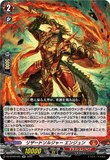 DZ-BT09/022 RR リザードソルジャー エンジュン