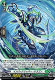 DZ-BT09/037 RR インバースリッパー・ドラゴン