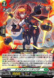 DZ-BT09/038 RR ラプチュアン・レディバグ