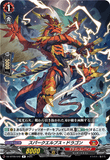 DZ-BT09/042 R スパークエルブス・ドラゴン