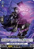 DZ-BT09/047 R フルアレセンス・チャンター