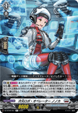 DZ-BT09/051 R 次元ロボ・オペレーター ノノカ
