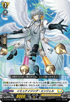DZ-BT09/056 R イミュナイジング・エンジェル