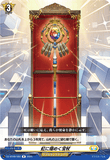 DZ-BT09/060 R 虹に煌めく宝杖