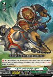 DZ-BT09/063 R ヘビースパイクグリズリー