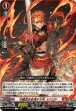 DZ-BT09/070 C 守護団を目指す少年 スペロド