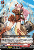 DZ-BT09/072 C ドラグリッター タミーム