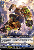 DZ-BT09/078 C スチームファイター キッシュ