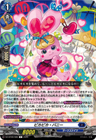 DZ-BT09/080 C ピカピカ・バニー
