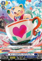DZ-BT09/081 C キュートなテディベア ティティ