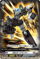 DZ-BT09/088 C 次元ロボ コアカイザー
