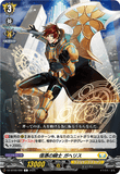 DZ-BT09/090 C 信憑の騎士 ガヘリス