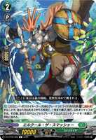 DZ-BT09/099 C エルクール・ザ・スマッシャー