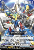 DZ-BT09/EX09 C 爆発する勇気 バーンブレイバーン