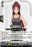 DZ-BT09/EX17 C 勝気な乙女“ブレイブナイツ” アキラ・ミシマ