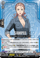 DZ-BT09/EX21 C 飄々とした淑女“ブレイブナイツ” シェリー・ローレン