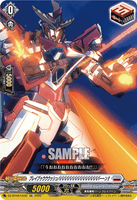 DZ-BT09/EX30 C ブレイブゥウウウゥシュババババババババババババババババーーン!!