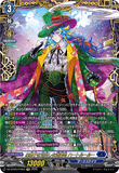 DZ-BT09/FFR04 FFR お菓子な可笑しな遊園地 ハートルールー