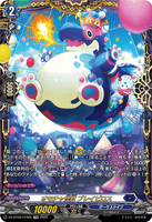 DZ-BT09/FFR05 FFR オモチャ怪獣 ブレイビロス