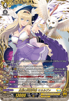 DZ-BT09/FFR10 FFR 全能の究極神器 ミネルヴァ