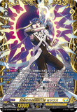 DZ-BT09/FFR12 FFR 清煌なる星霧騎士爵 セリウス